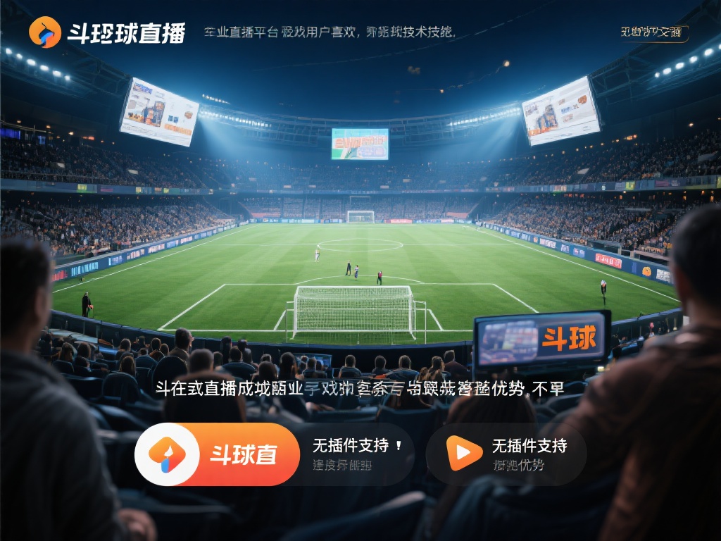 任何直播平台要想赢得用户喜爱，都离不开技