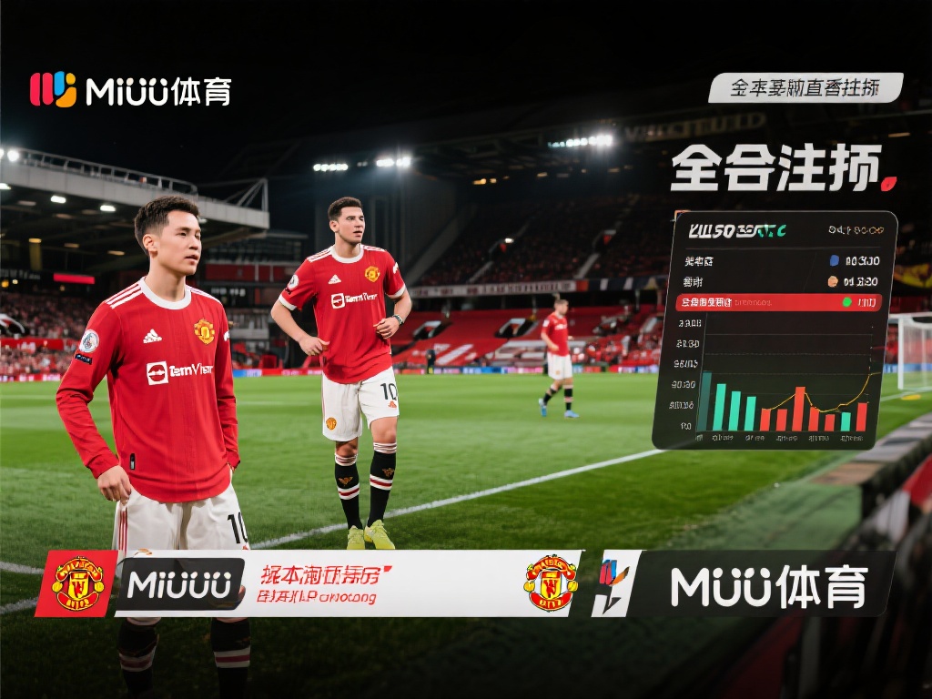 独家解说与赛事统计：除了基本的直播功能，