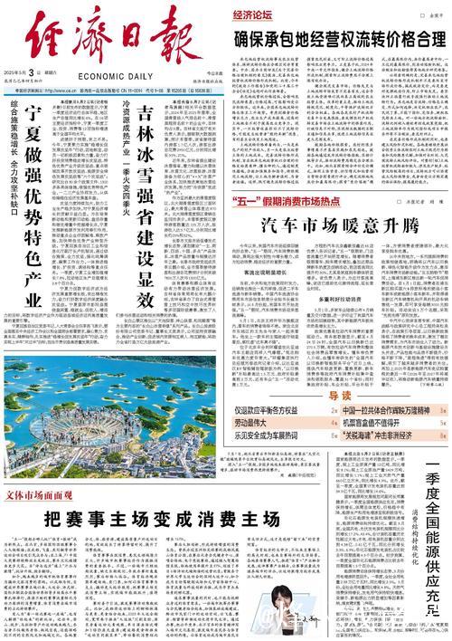 汽车市场暖意升腾