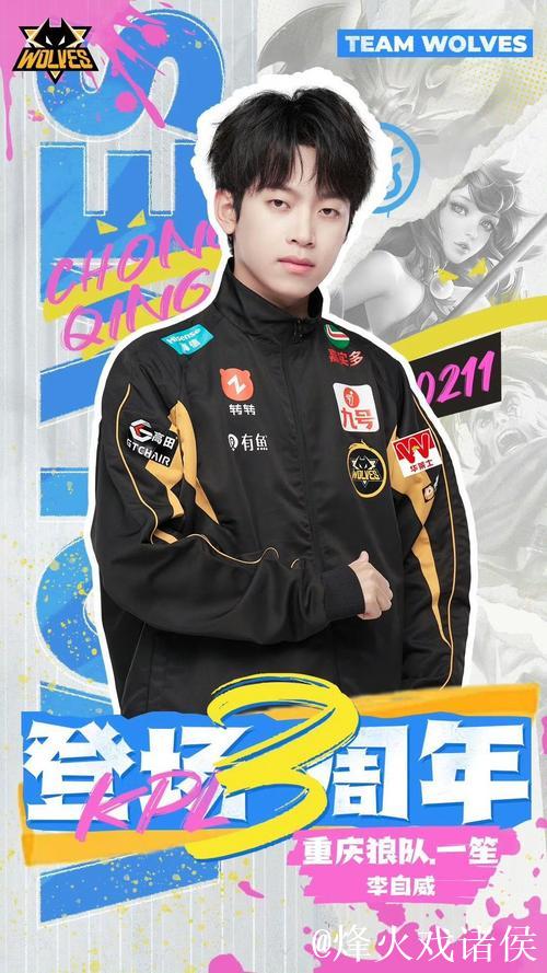 狼队一笙发文:冬眠了 狼队一笙发文:冬眠了