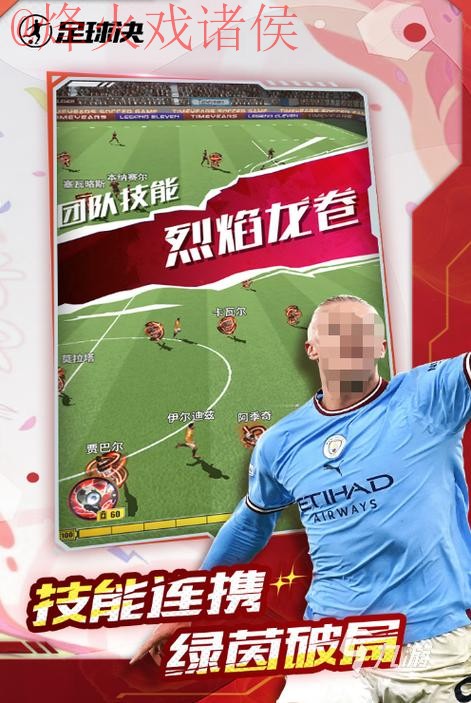 2026世界杯手机买球攻略