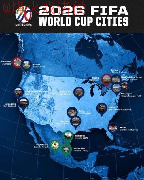 2026世界杯盘口开户入口最新地址推荐 2026世界杯盘口开户入口最新地址推荐