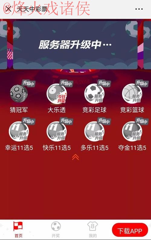 全面解析世界杯竞猜网页版全站玩法 全面解析世界杯竞猜网页版全站玩法